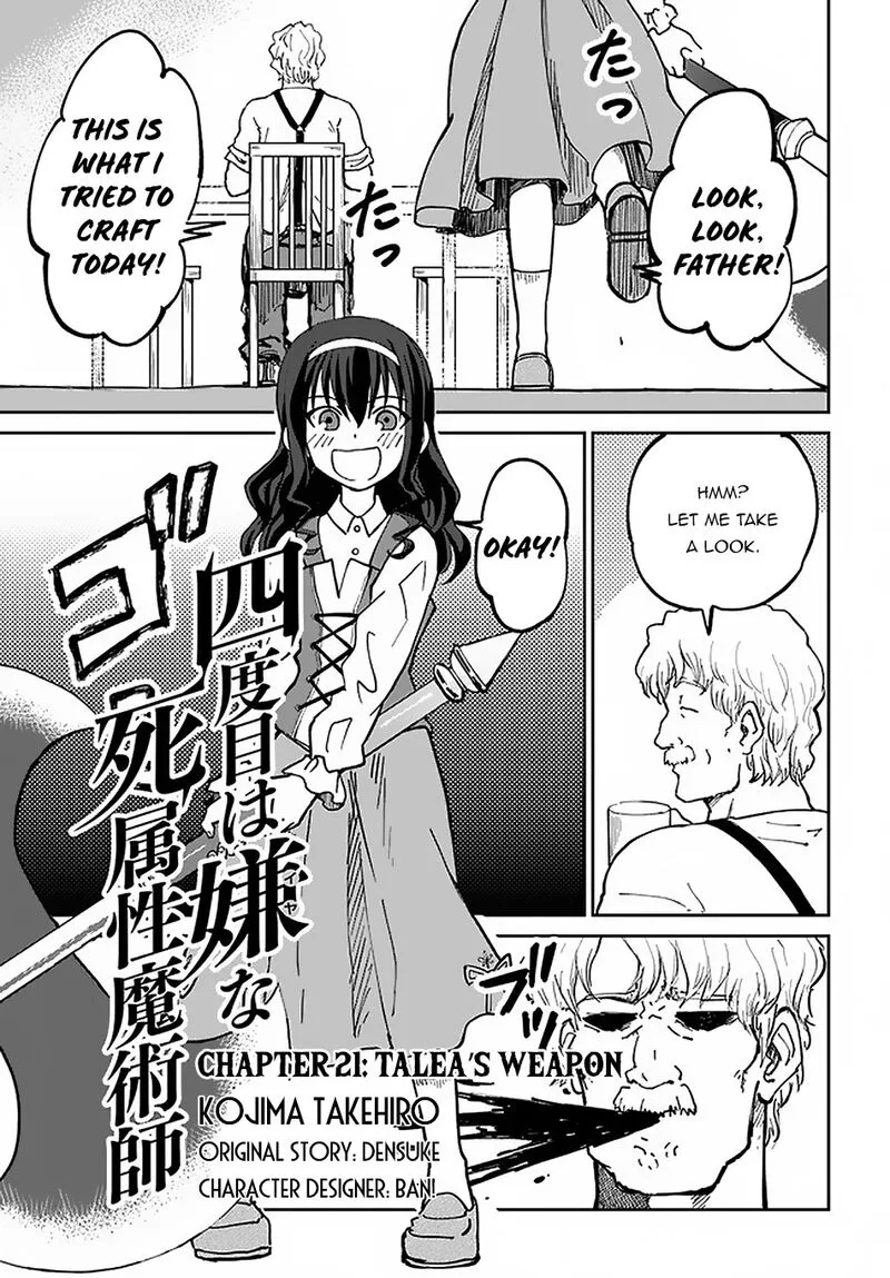 Yondome wa Iyana Shi Zokusei Majutsushi Chapter 21 page 2