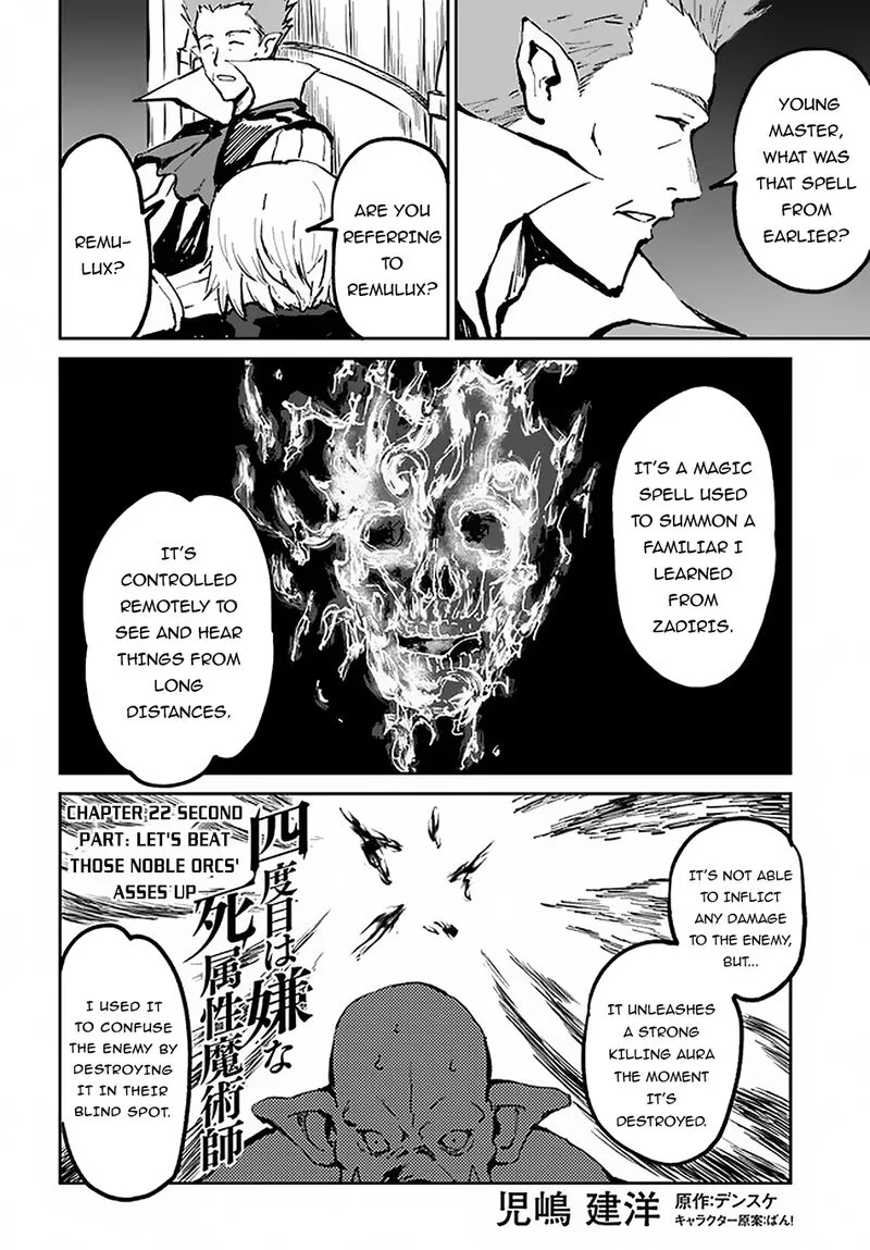 Yondome wa Iyana Shi Zokusei Majutsushi Chapter 22 page 21