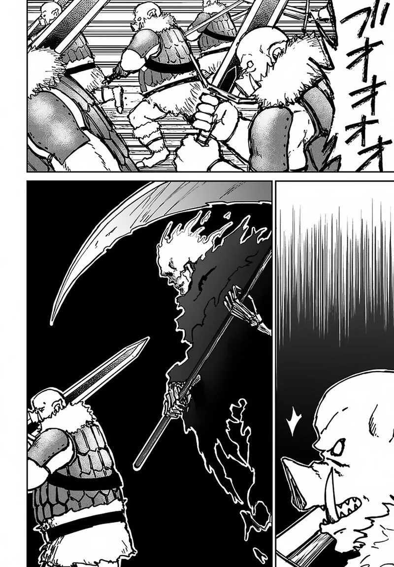 Yondome wa Iyana Shi Zokusei Majutsushi Chapter 22 page 17