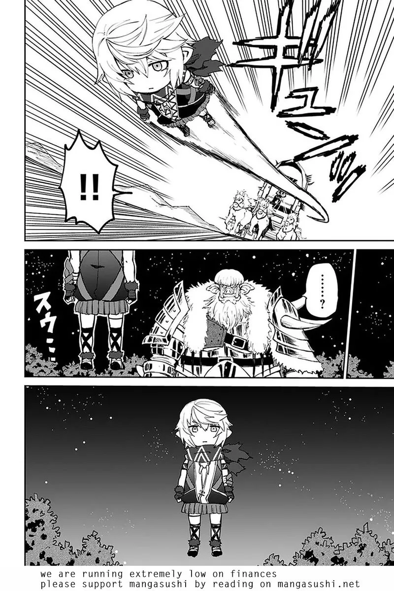 Yondome wa Iyana Shi Zokusei Majutsushi Chapter 23 page 41
