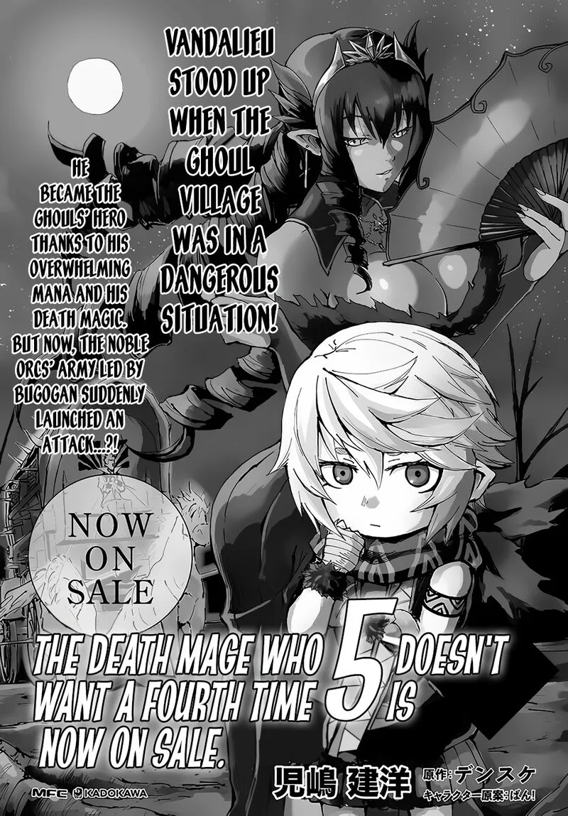 Yondome wa Iyana Shi Zokusei Majutsushi Chapter 26 page 42