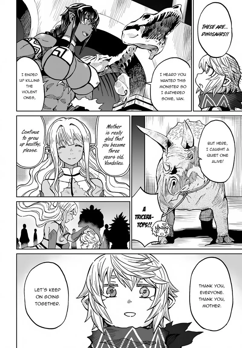 Yondome wa Iyana Shi Zokusei Majutsushi Chapter 29 page 30
