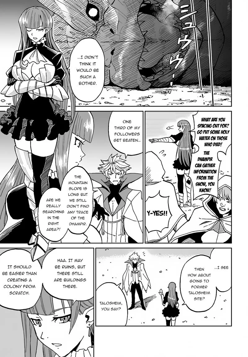 Yondome wa Iyana Shi Zokusei Majutsushi Chapter 31 page 6