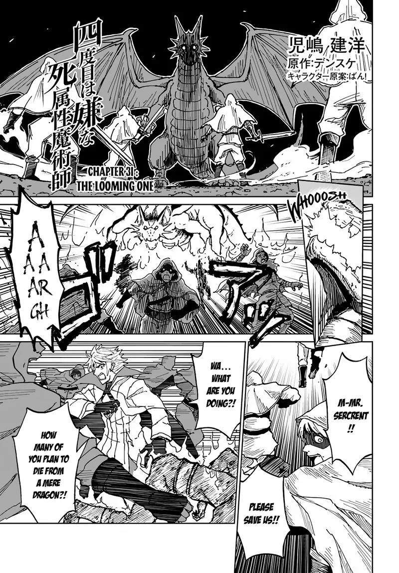 Yondome wa Iyana Shi Zokusei Majutsushi Chapter 31 page 2