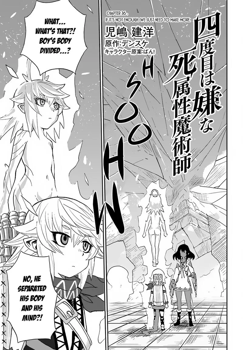 Yondome wa Iyana Shi Zokusei Majutsushi Chapter 36 page 2