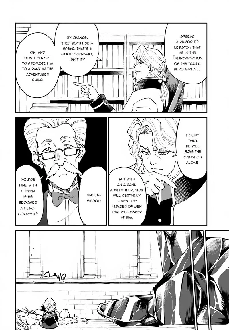 Yondome wa Iyana Shi Zokusei Majutsushi Chapter 38 page 15