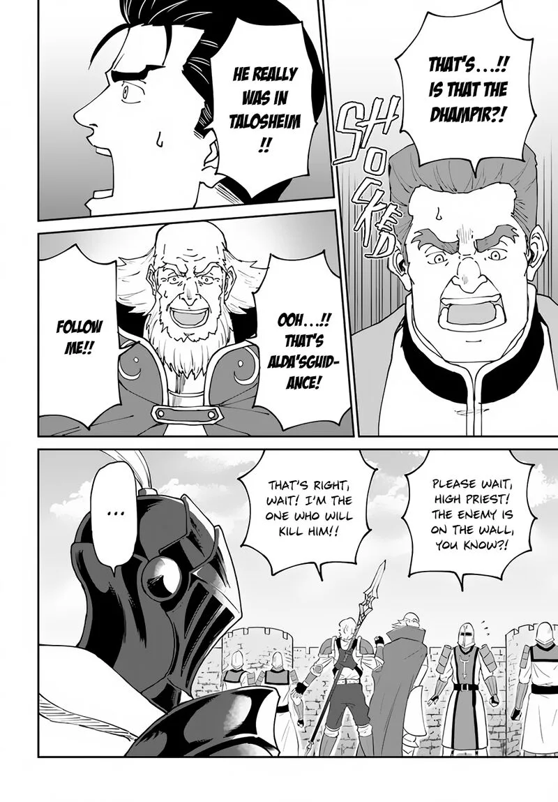 Yondome wa Iyana Shi Zokusei Majutsushi Chapter 42 page 17