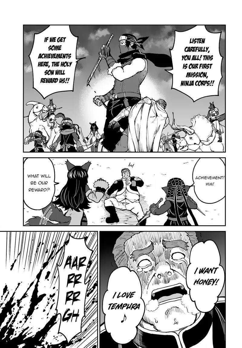Yondome wa Iyana Shi Zokusei Majutsushi Chapter 45 page 11