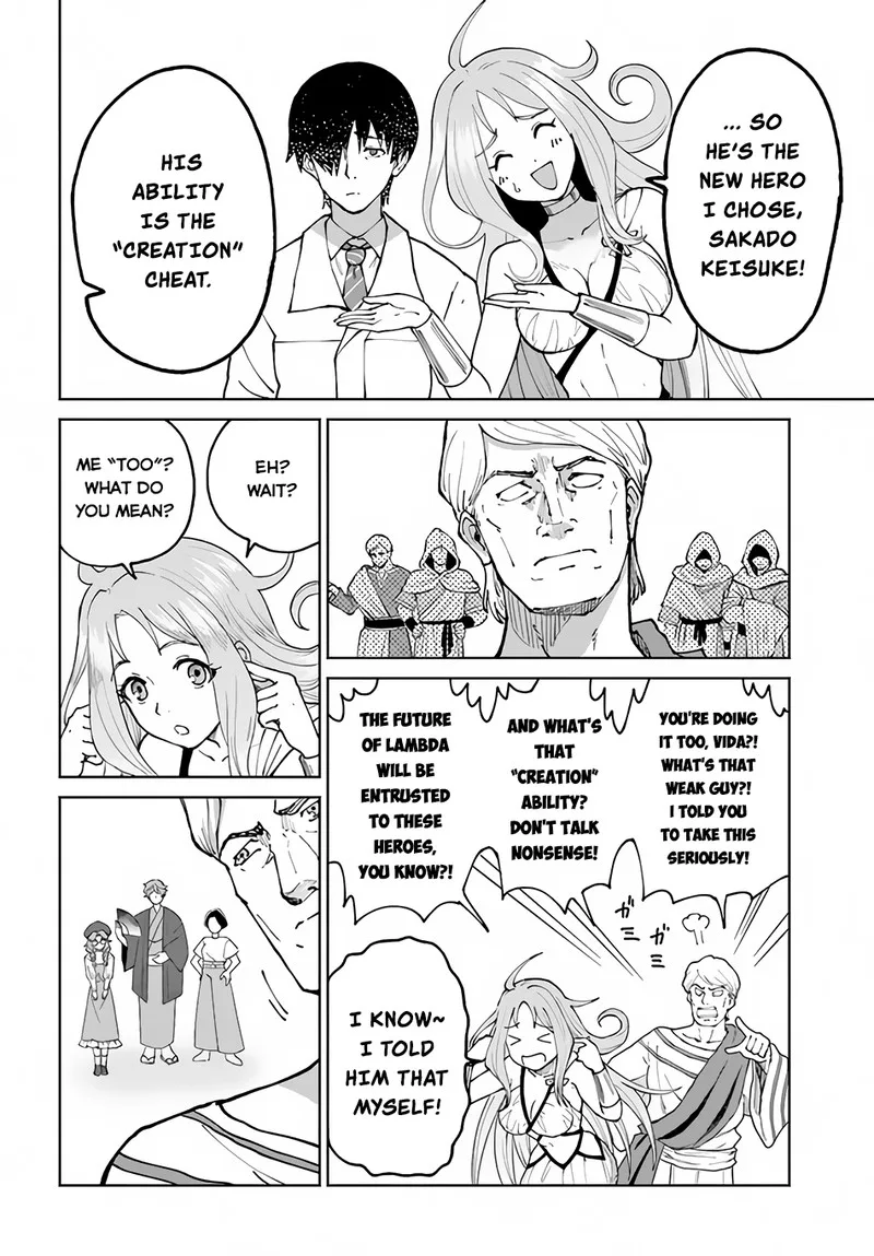 Yondome wa Iyana Shi Zokusei Majutsushi Chapter 49 page 8