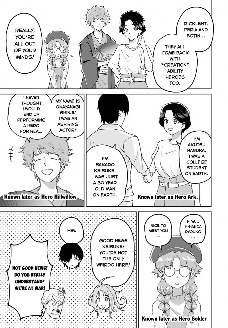 Yondome wa Iyana Shi Zokusei Majutsushi Chapter 49 page 9