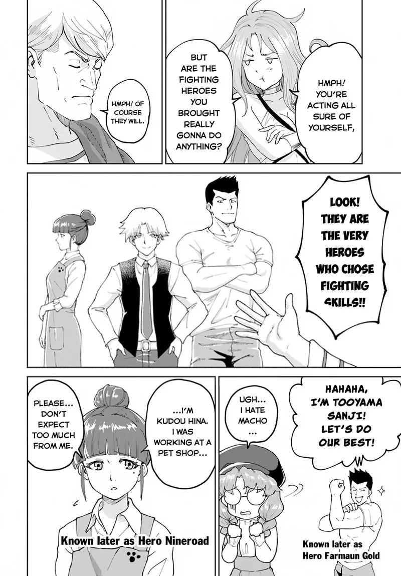 Yondome wa Iyana Shi Zokusei Majutsushi Chapter 49 page 10