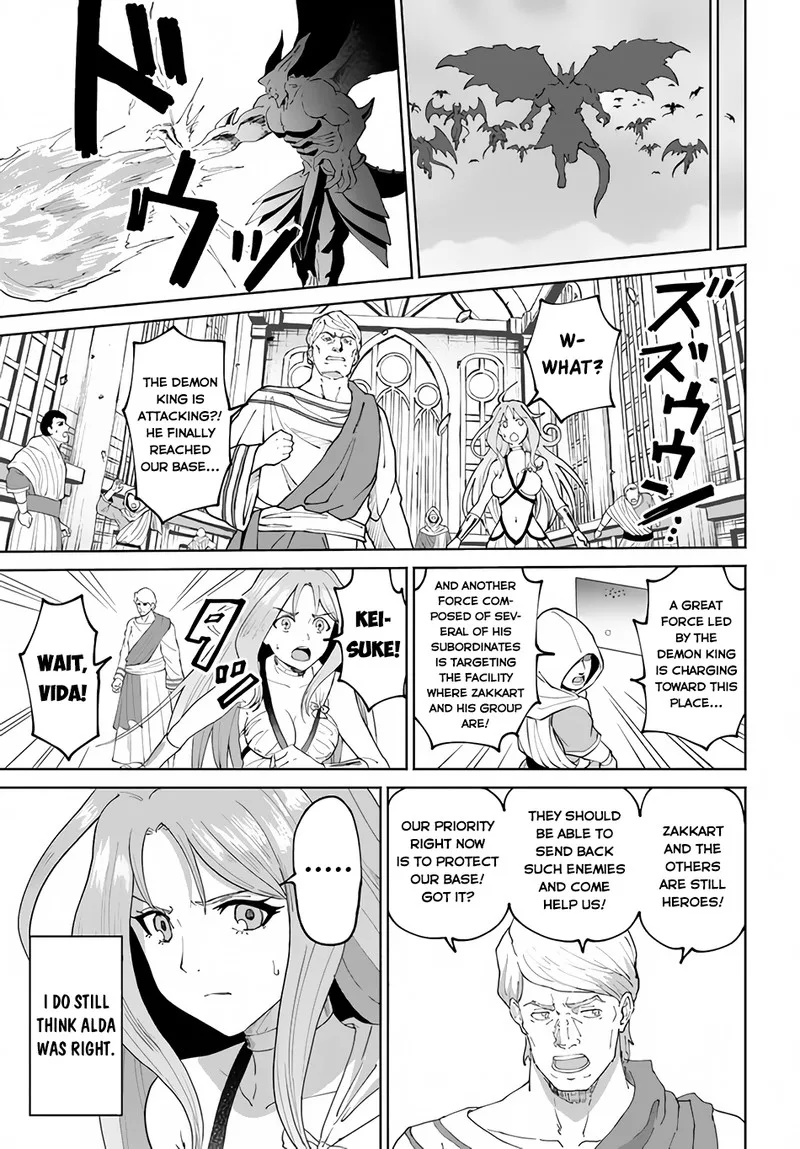 Yondome wa Iyana Shi Zokusei Majutsushi Chapter 49 page 23