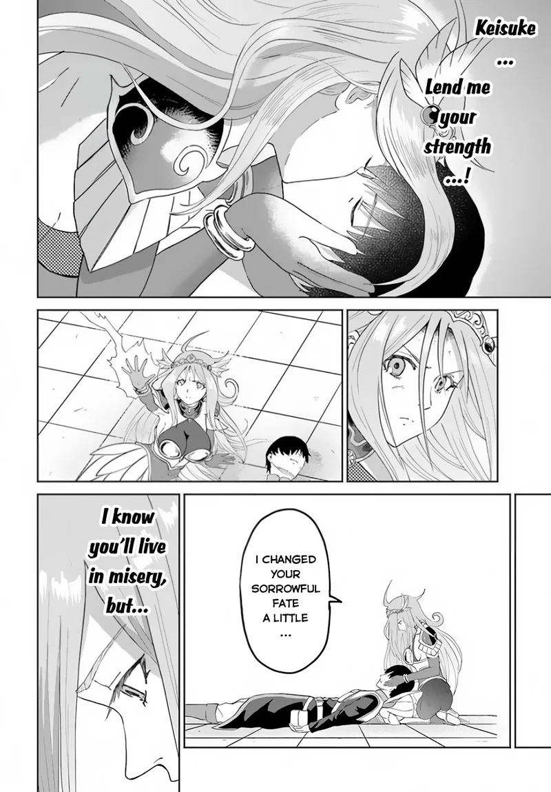 Yondome wa Iyana Shi Zokusei Majutsushi Chapter 49 page 32