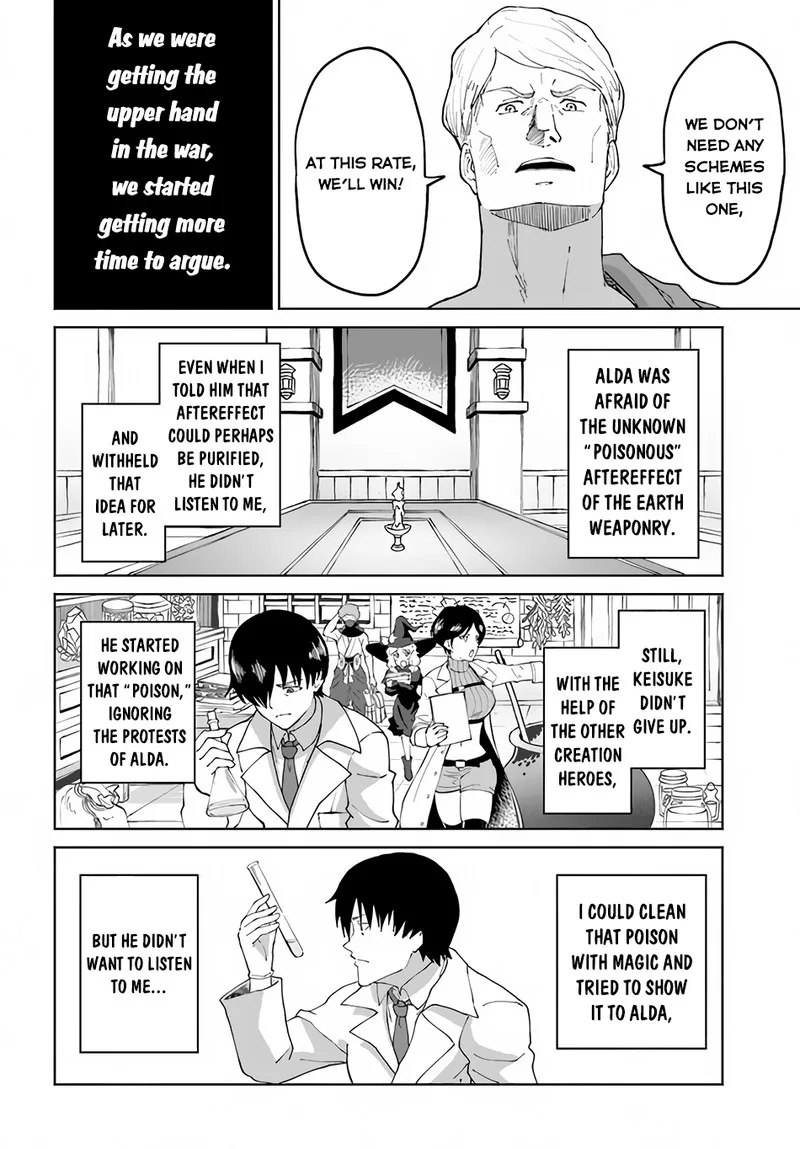 Yondome wa Iyana Shi Zokusei Majutsushi Chapter 49 page 22