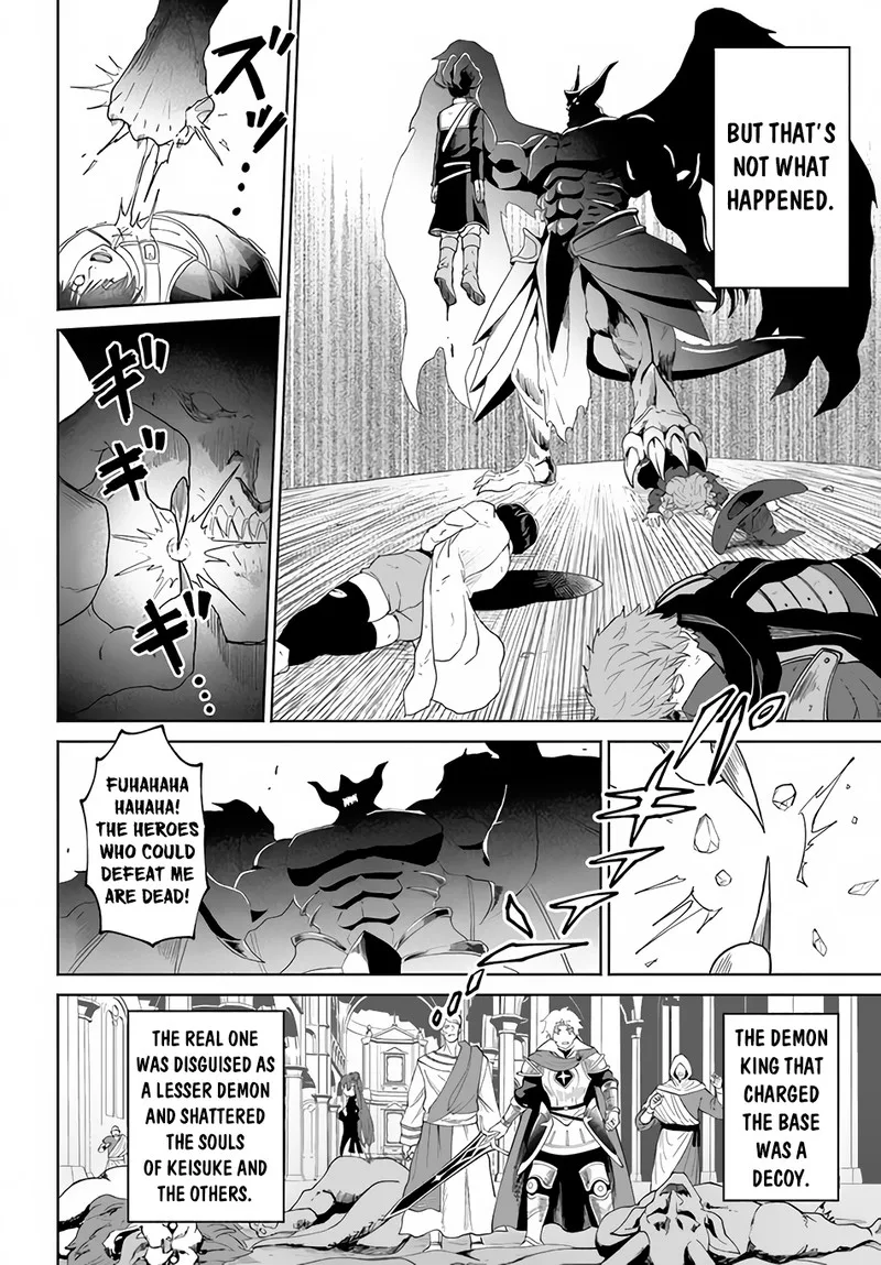 Yondome wa Iyana Shi Zokusei Majutsushi Chapter 49 page 24
