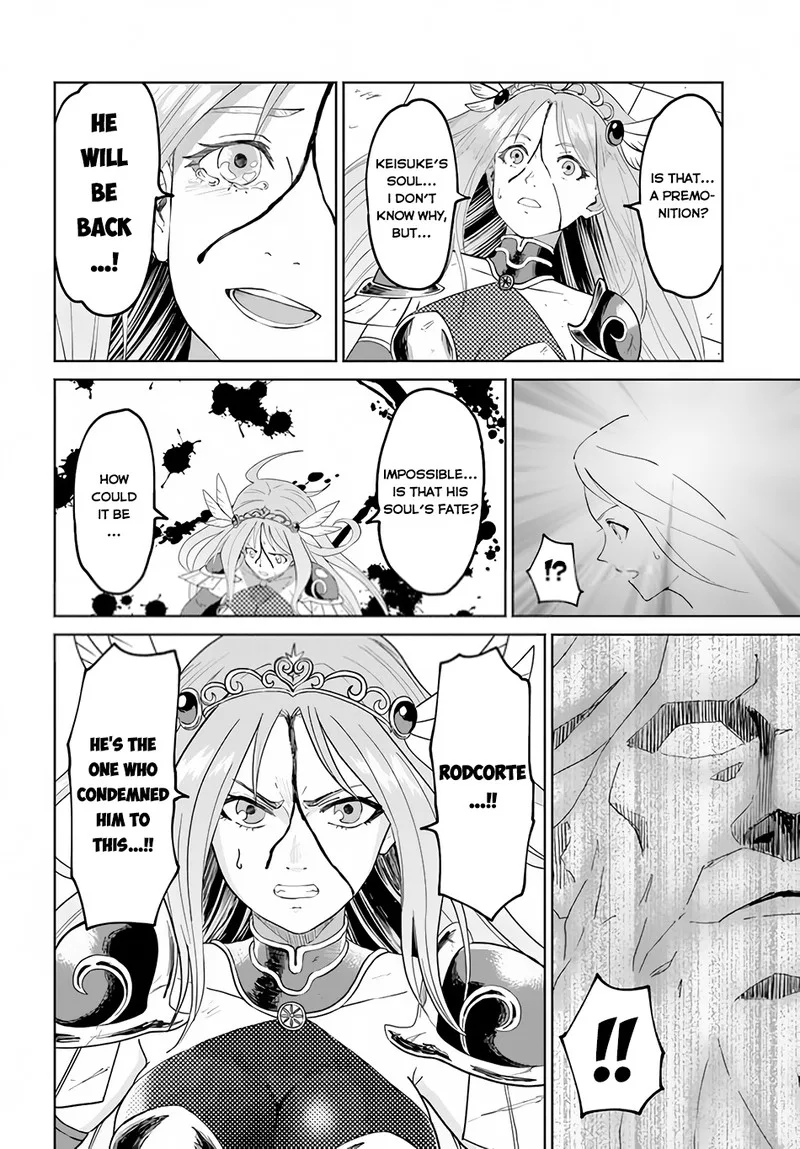 Yondome wa Iyana Shi Zokusei Majutsushi Chapter 49 page 30