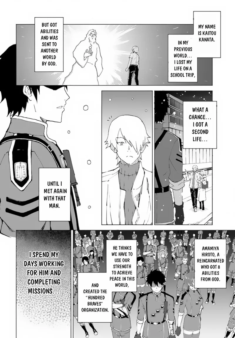Yondome wa Iyana Shi Zokusei Majutsushi Chapter 51 page 22