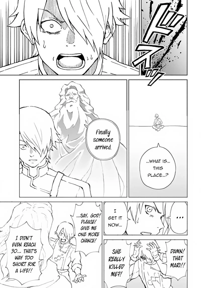 Yondome wa Iyana Shi Zokusei Majutsushi Chapter 51 page 25