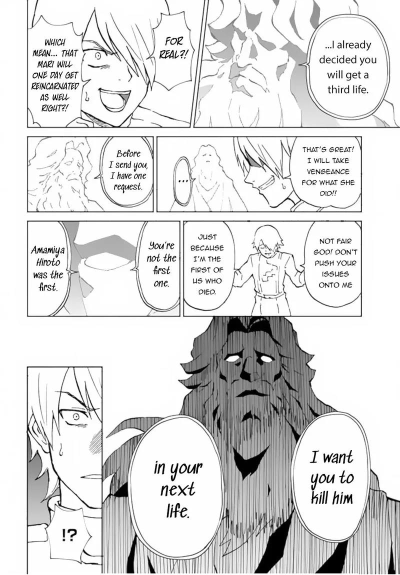 Yondome wa Iyana Shi Zokusei Majutsushi Chapter 51 page 26