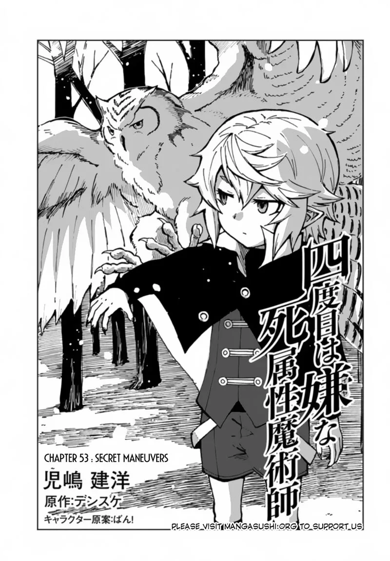 Yondome wa Iyana Shi Zokusei Majutsushi Chapter 53 page 2