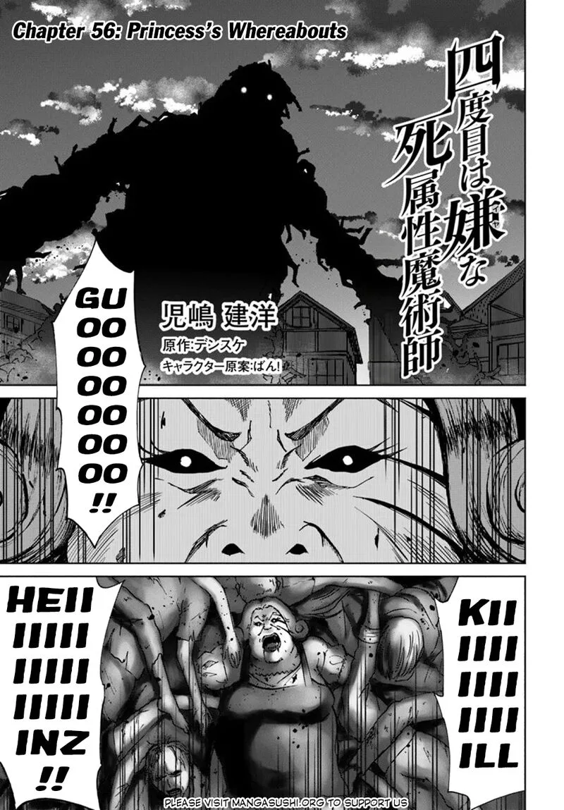 Yondome wa Iyana Shi Zokusei Majutsushi Chapter 56 page 2