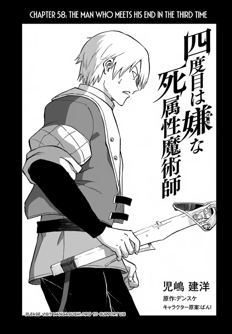 Yondome wa Iyana Shi Zokusei Majutsushi Chapter 58 page 2