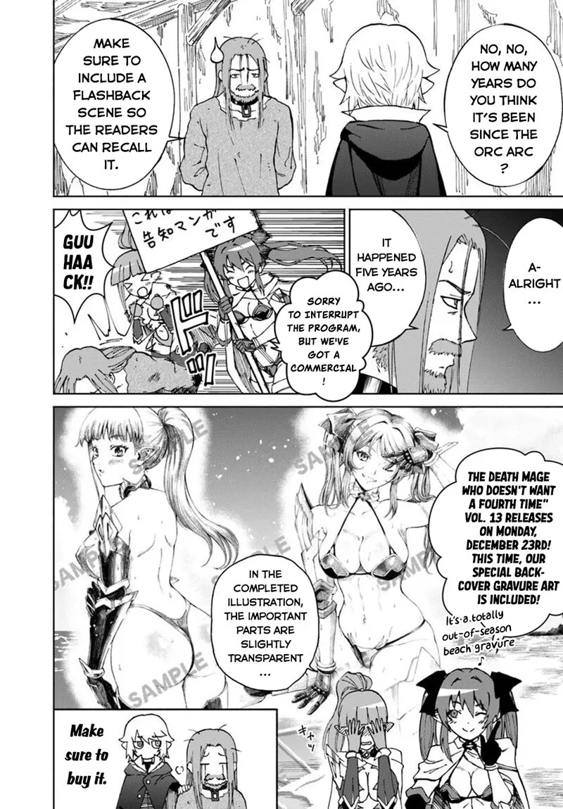 Yondome wa Iyana Shi Zokusei Majutsushi Chapter 61.5 page 1