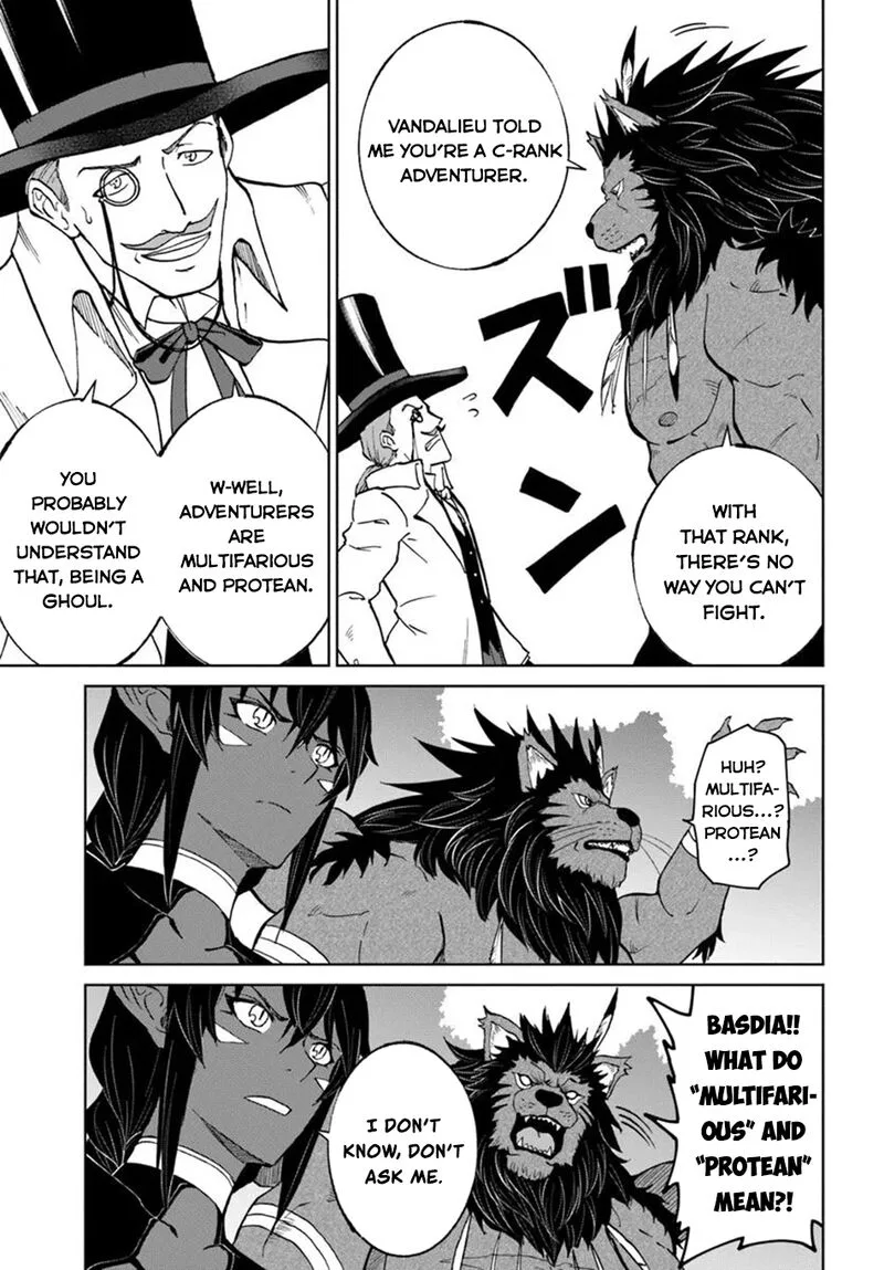 Yondome wa Iyana Shi Zokusei Majutsushi Chapter 63 page 22