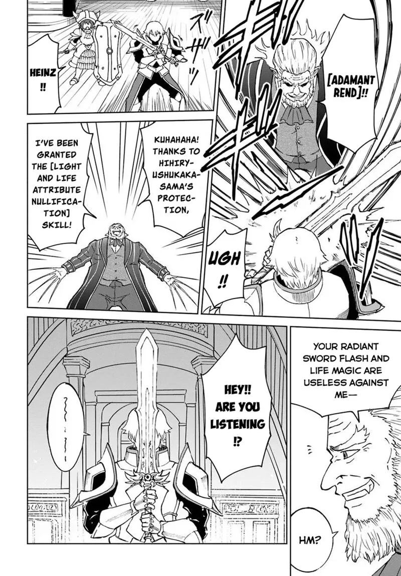 Yondome wa Iyana Shi Zokusei Majutsushi Chapter 64 page 27
