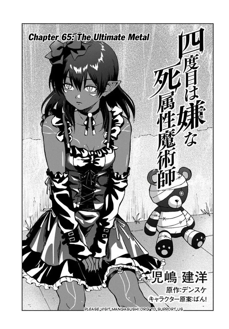 Yondome wa Iyana Shi Zokusei Majutsushi Chapter 65 page 2