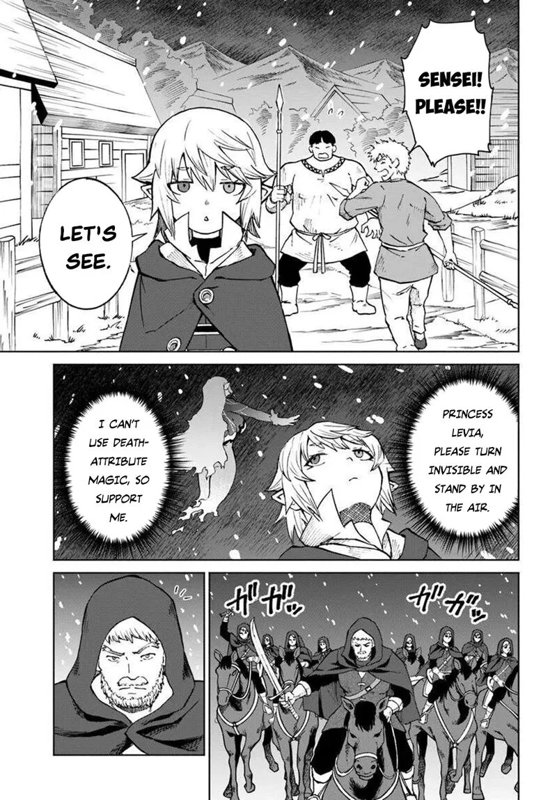 Yondome wa Iyana Shi Zokusei Majutsushi Chapter 66 page 26