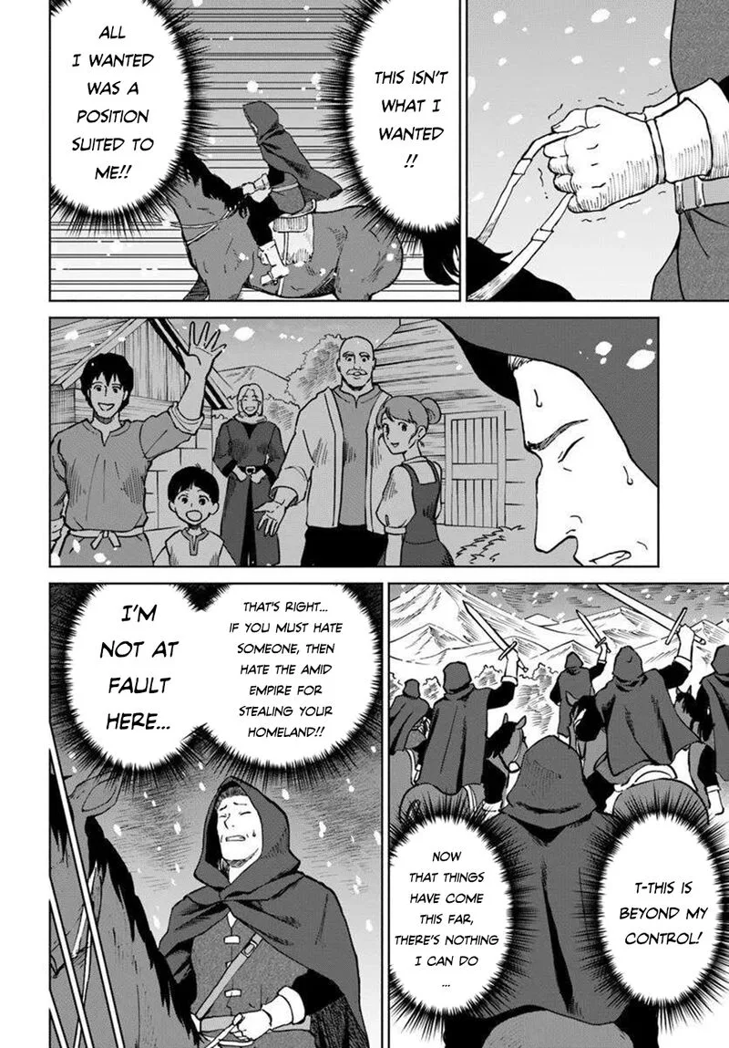 Yondome wa Iyana Shi Zokusei Majutsushi Chapter 66 page 17