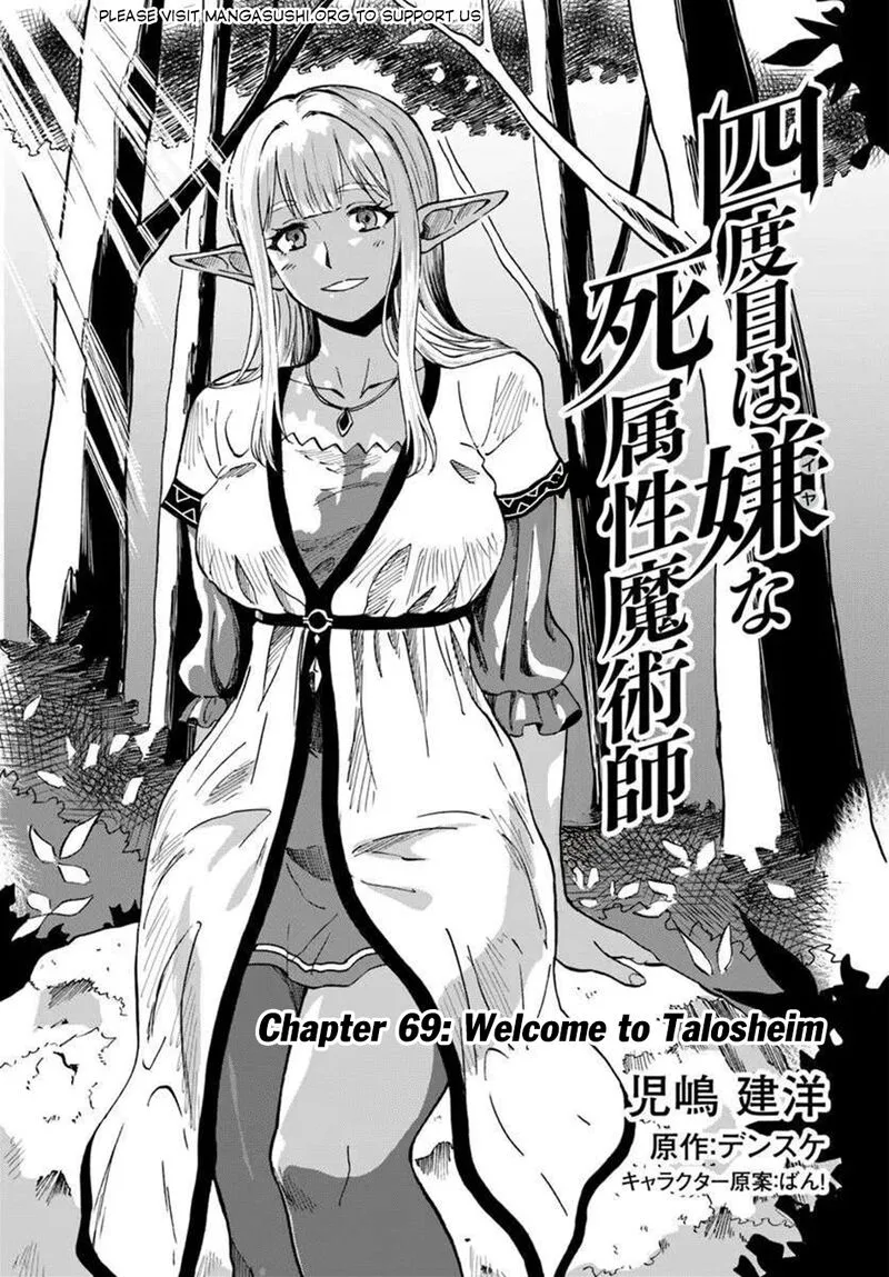 Yondome wa Iyana Shi Zokusei Majutsushi Chapter 69 page 2