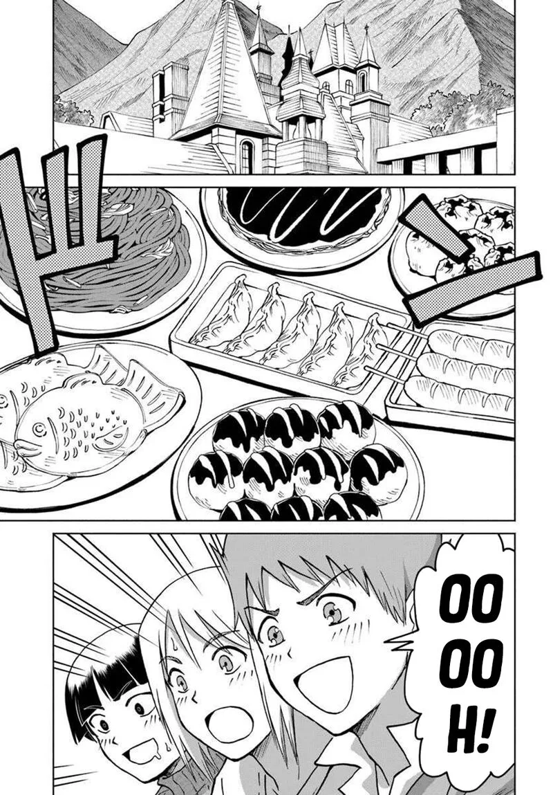 Yondome wa Iyana Shi Zokusei Majutsushi Chapter 69 page 22