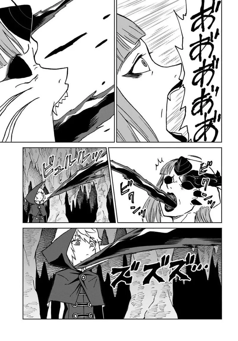 Yondome wa Iyana Shi Zokusei Majutsushi Chapter 73 page 28