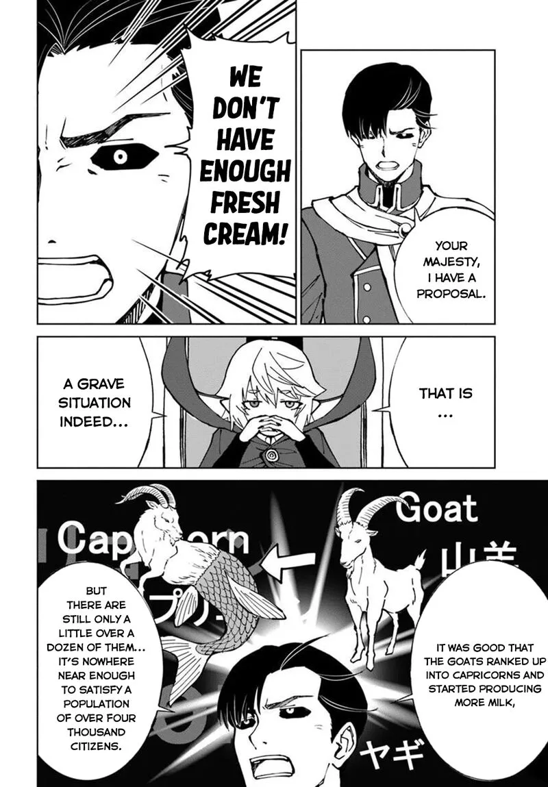 Yondome wa Iyana Shi Zokusei Majutsushi Chapter 75 page 23