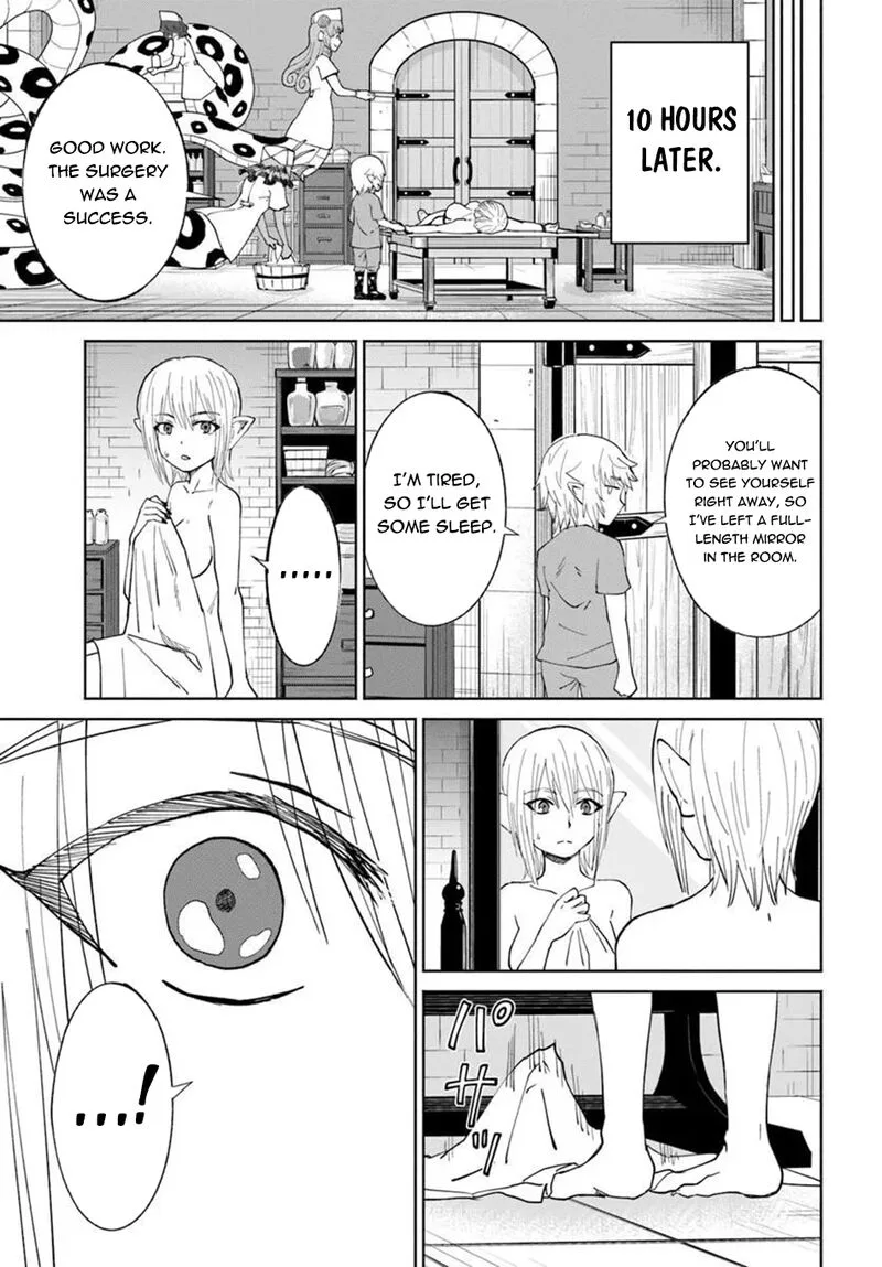 Yondome wa Iyana Shi Zokusei Majutsushi Chapter 79 page 14