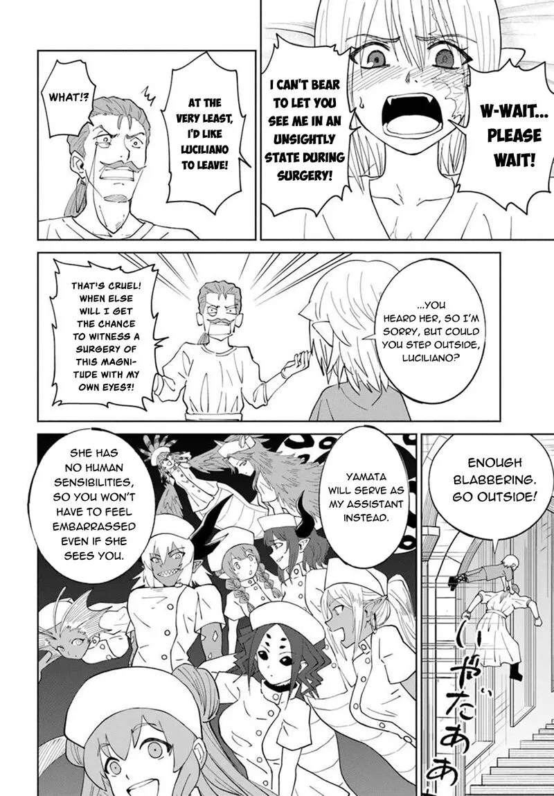 Yondome wa Iyana Shi Zokusei Majutsushi Chapter 79 page 13