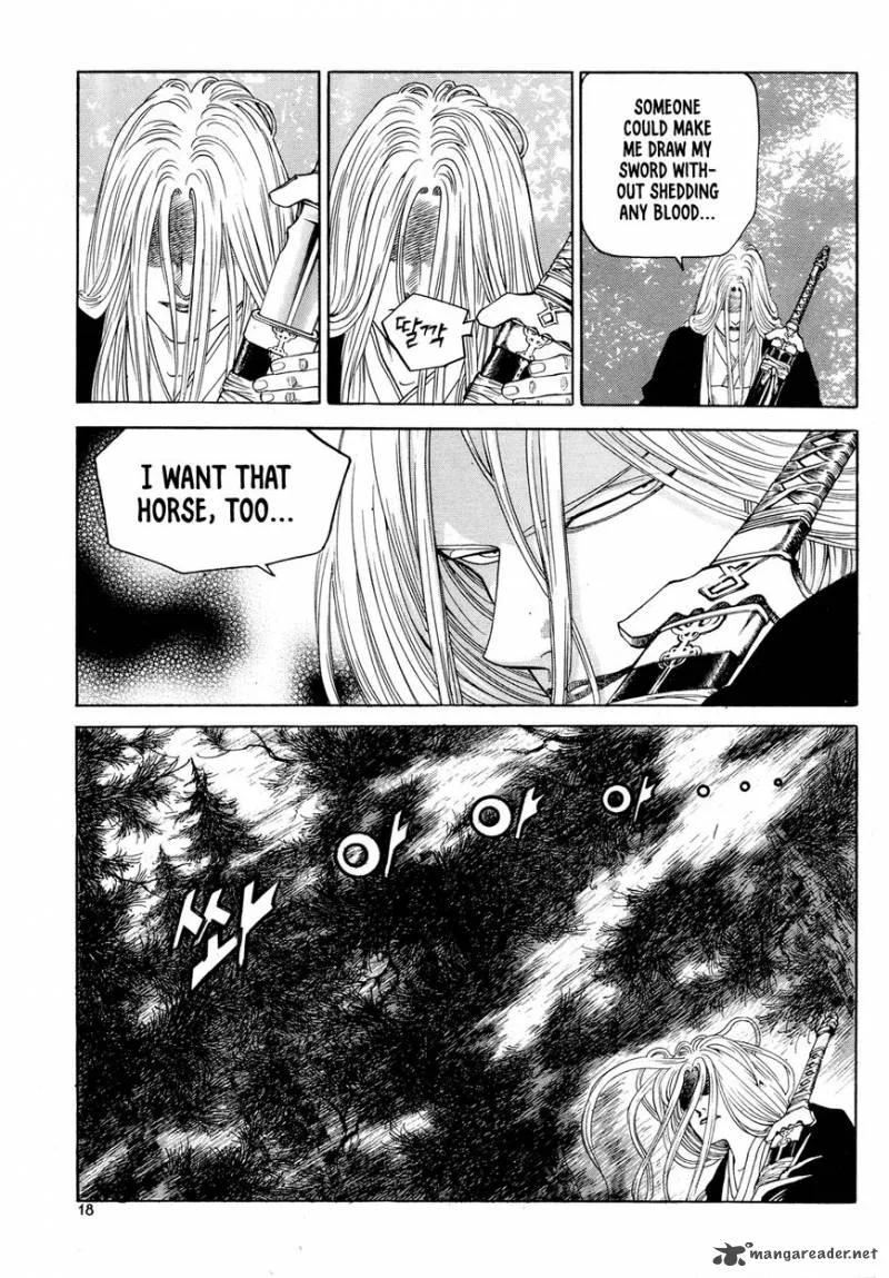Yongbi Bulpae Oejeon Chapter 1 page 18