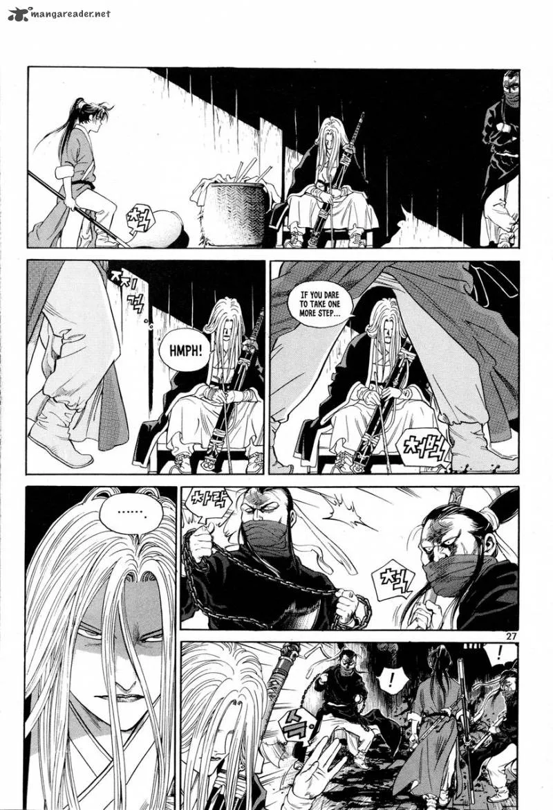 Yongbi Bulpae Oejeon Chapter 1 page 24
