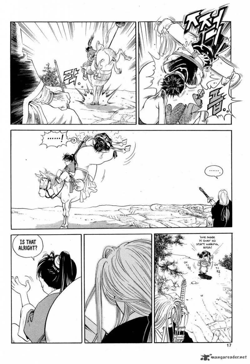 Yongbi Bulpae Oejeon Chapter 1 page 17