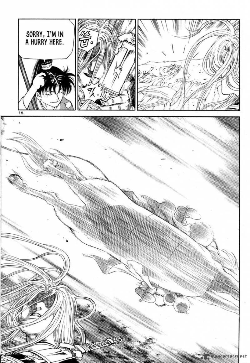 Yongbi Bulpae Oejeon Chapter 1 page 16