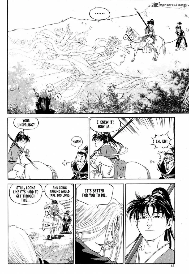 Yongbi Bulpae Oejeon Chapter 1 page 15
