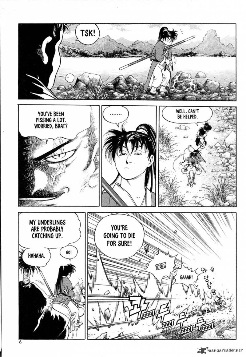 Yongbi Bulpae Oejeon Chapter 1 page 7