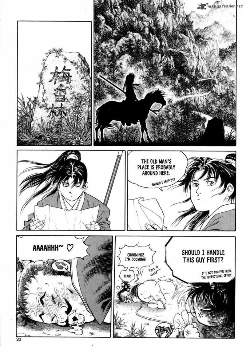 Yongbi Bulpae Oejeon Chapter 1 page 20
