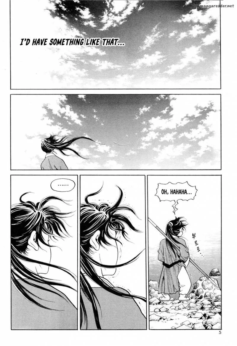 Yongbi Bulpae Oejeon Chapter 1 page 6