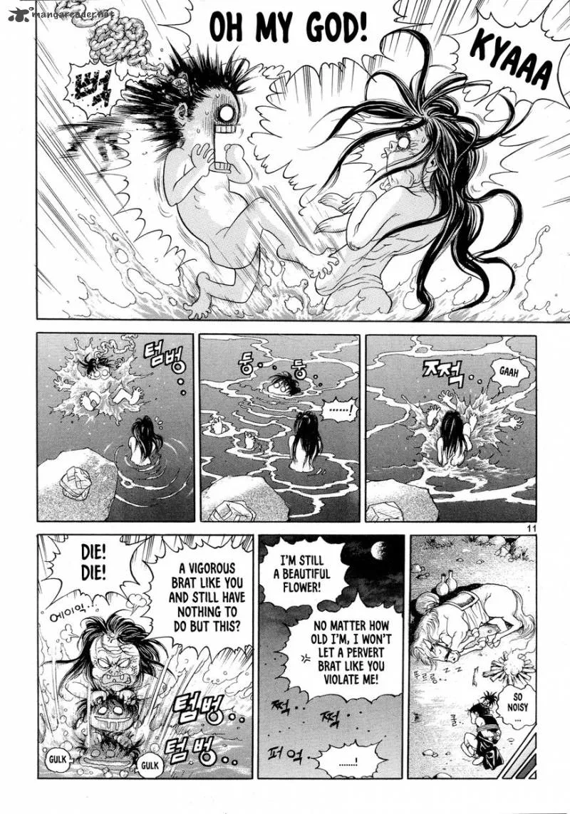 Yongbi Bulpae Oejeon Chapter 1 page 11