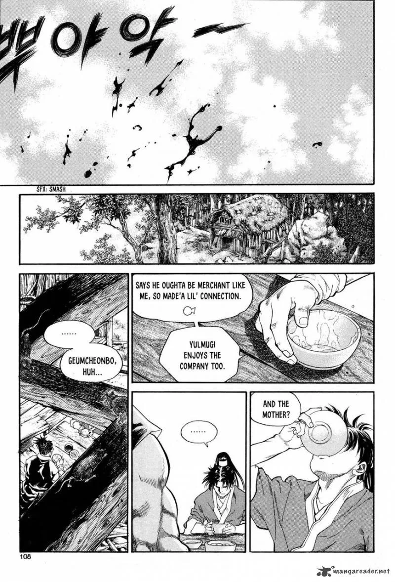 Yongbi Bulpae Oejeon Chapter 12 page 12