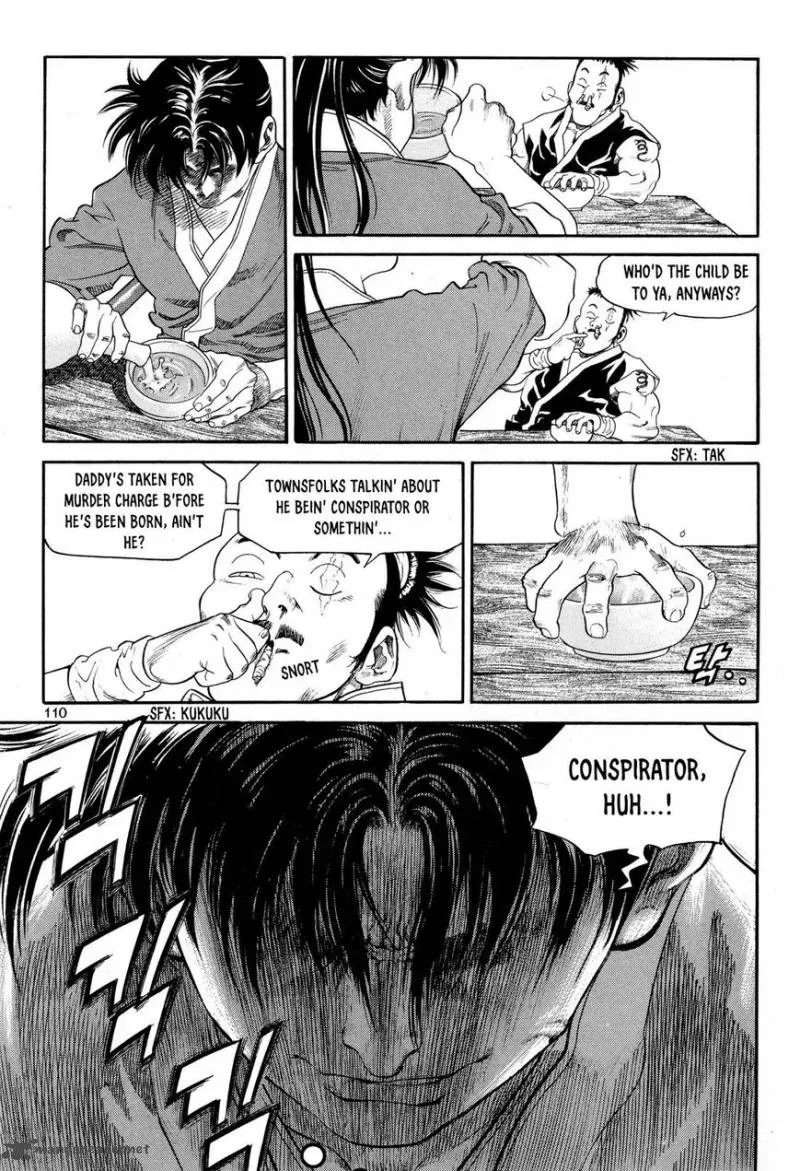 Yongbi Bulpae Oejeon Chapter 12 page 14