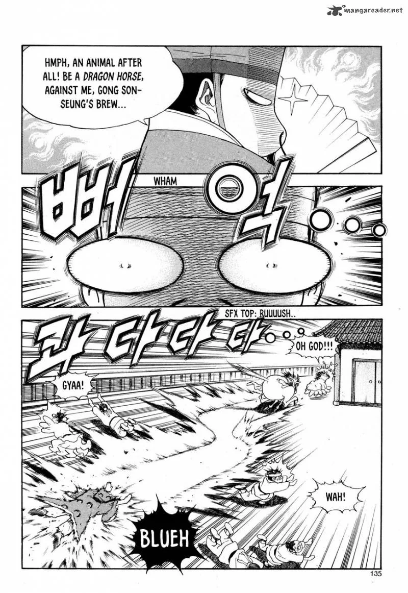 Yongbi Bulpae Oejeon Chapter 13 page 15